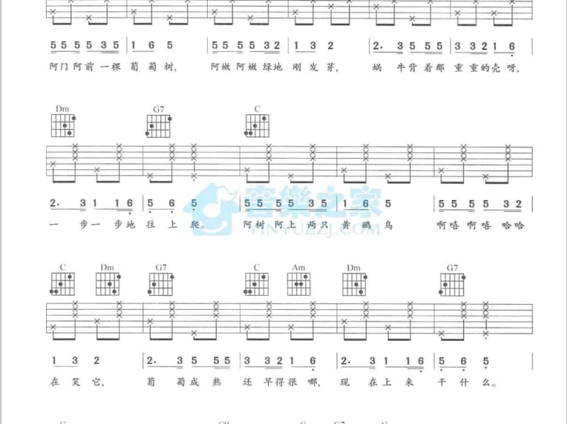 《取消资格》吉他谱_邓健明