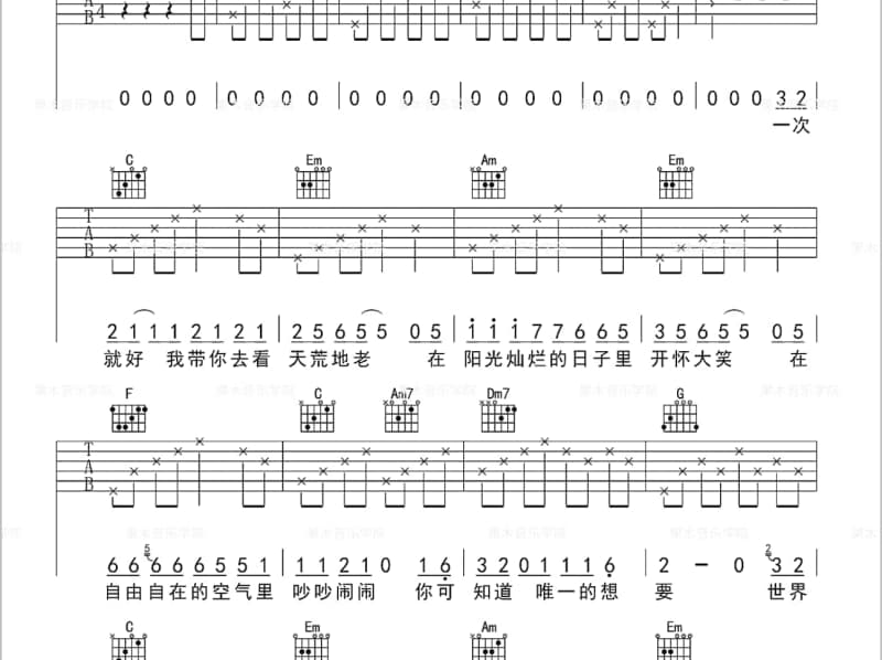 《不是春雨没有来》吉他谱_邓丽君