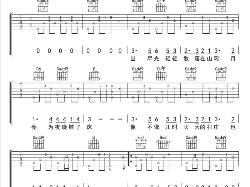 《漫步人生》吉他谱_邓丽君