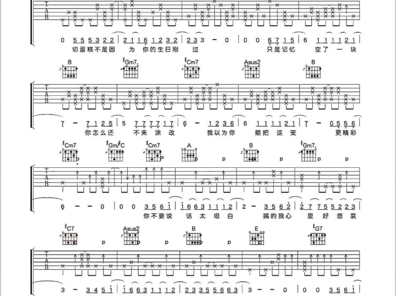 《小窗相思》吉他谱_邓丽君