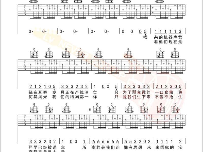 《小姑娘卖西瓜》吉他谱_邓丽君