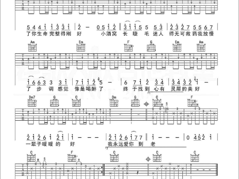 《冷静》吉他谱_邓丽欣