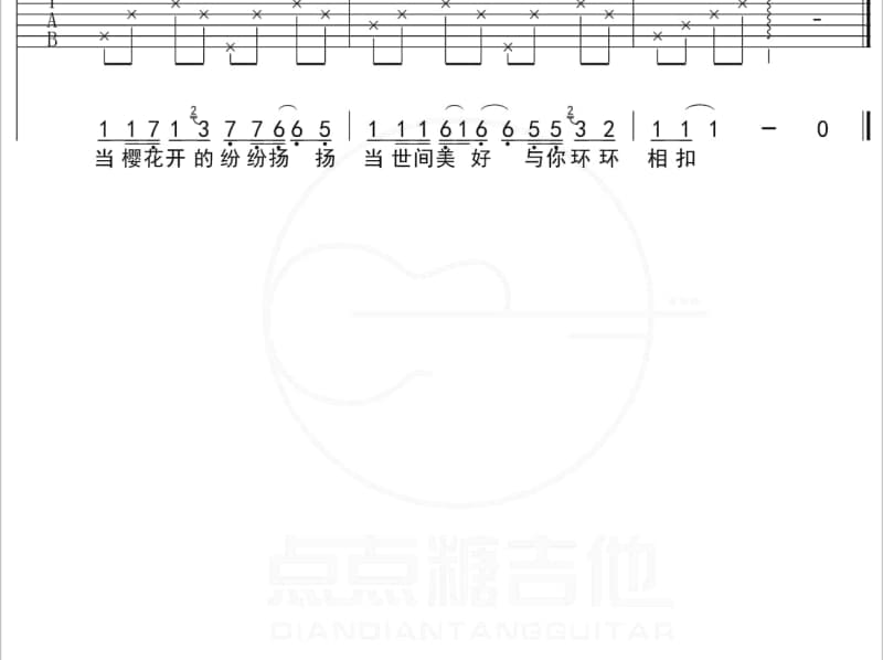 《青山散步 Walkin  Aoyama》吉他谱_邓丽欣