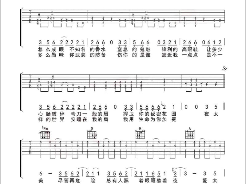 《曾经》吉他谱_邓宁