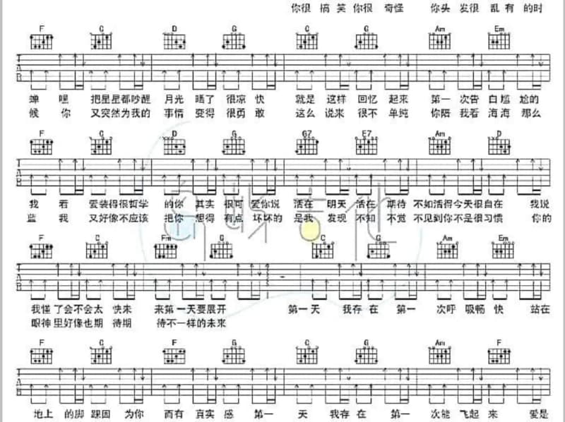 《我来自广州》吉他谱_邓瑞霞