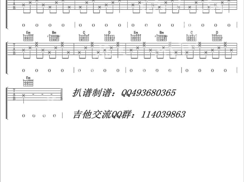 《倒数》吉他谱_邓紫棋