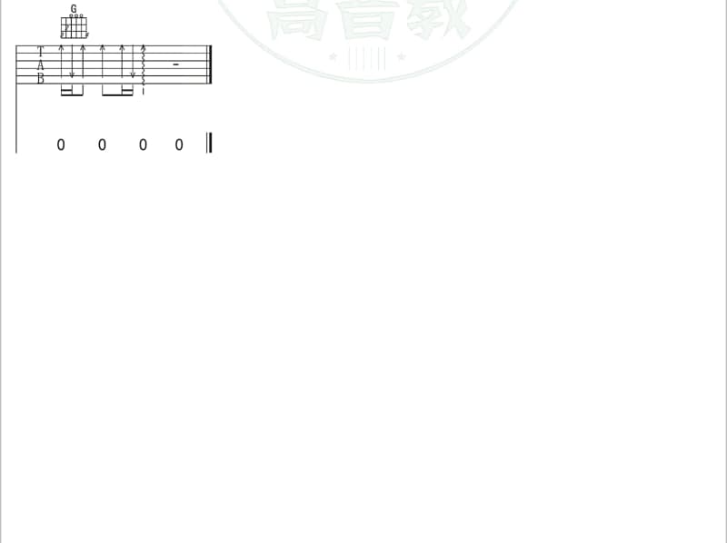 《管他谁爱谁》吉他谱_迪克牛仔