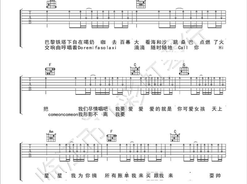 《老朋友》吉他谱_迪克牛仔