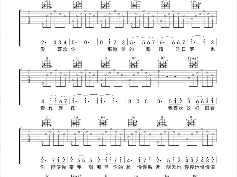 《莎郎嘿 Sa Lang Hae》吉他谱_迪克牛仔