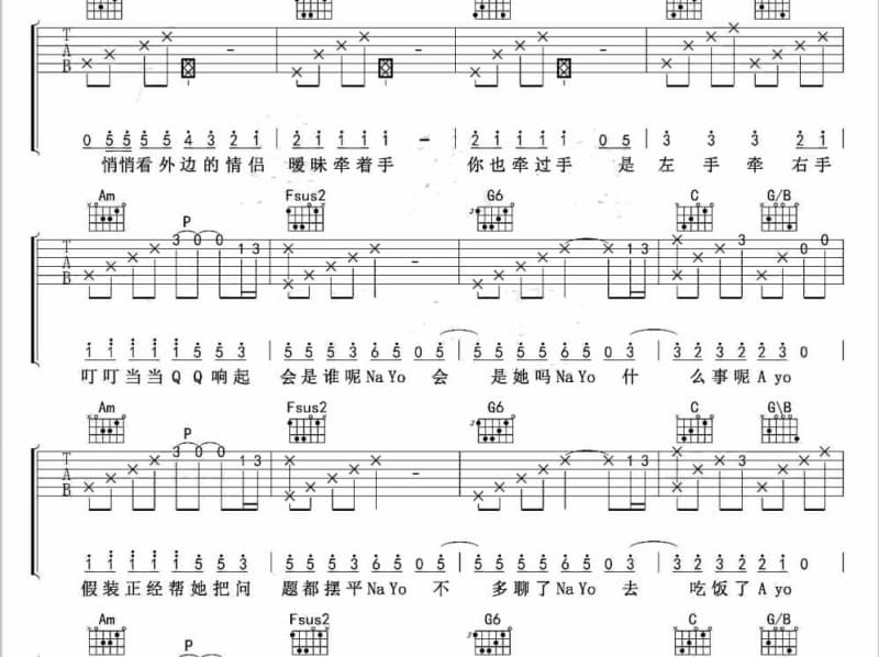 《英雄》吉他谱_迪克牛仔