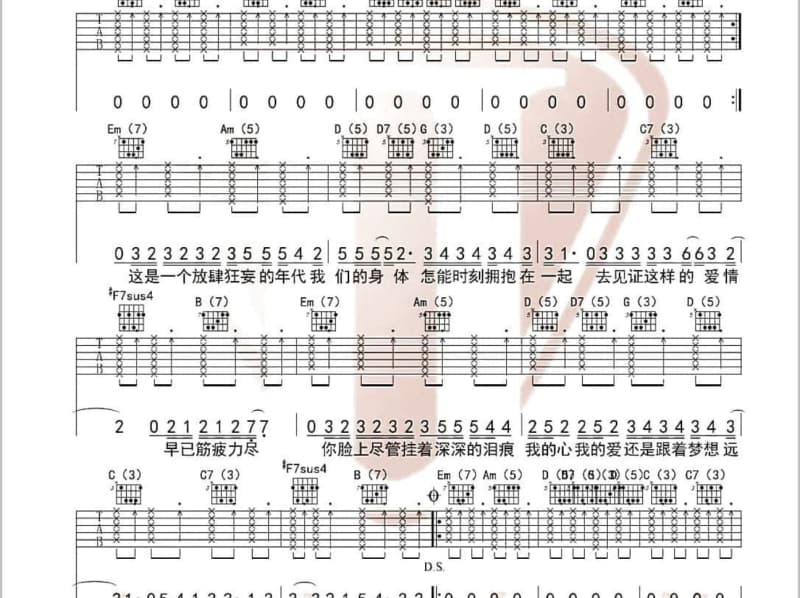 《原来你什么都不要》吉他谱_迪克牛仔