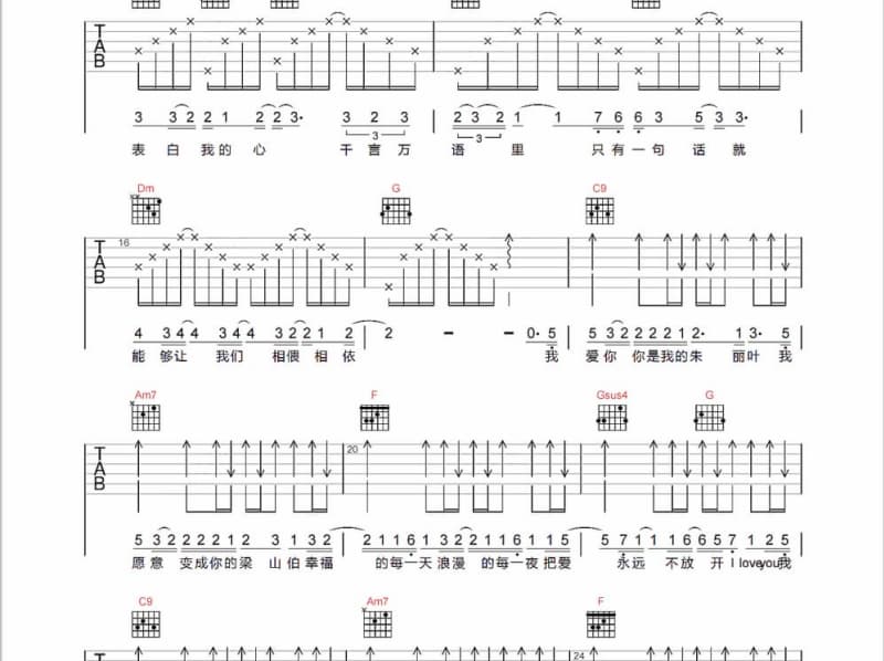 《The New Spring》吉他谱_第9频道
