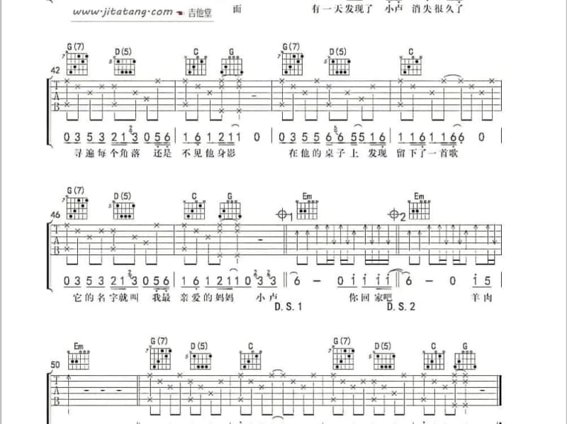《如此安静》吉他谱_第八音符