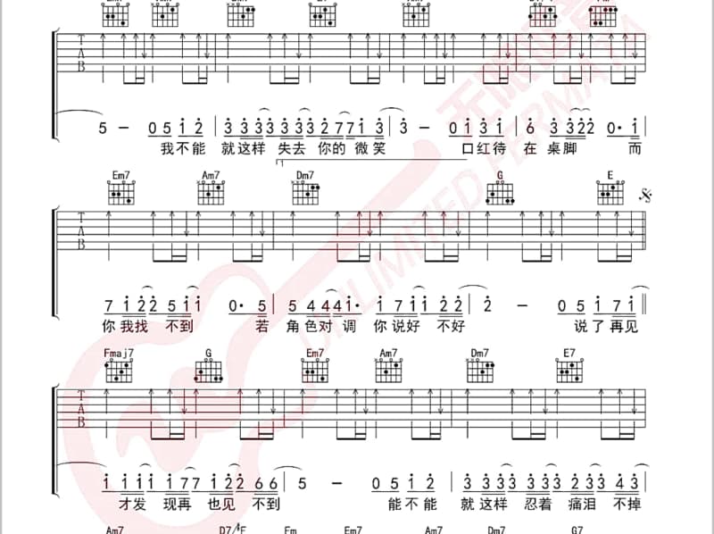 《静》吉他谱_动静