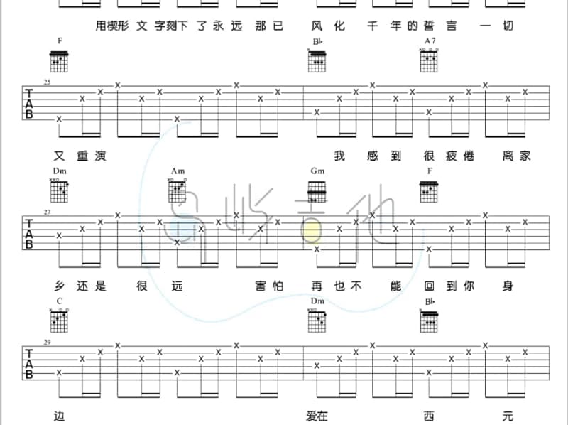 《广州》吉他谱_赌鬼乐队