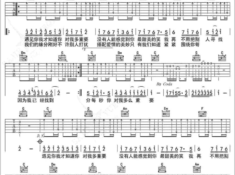 《TWO OUT OF THREE AIN T BAD》吉他谱_杜德伟