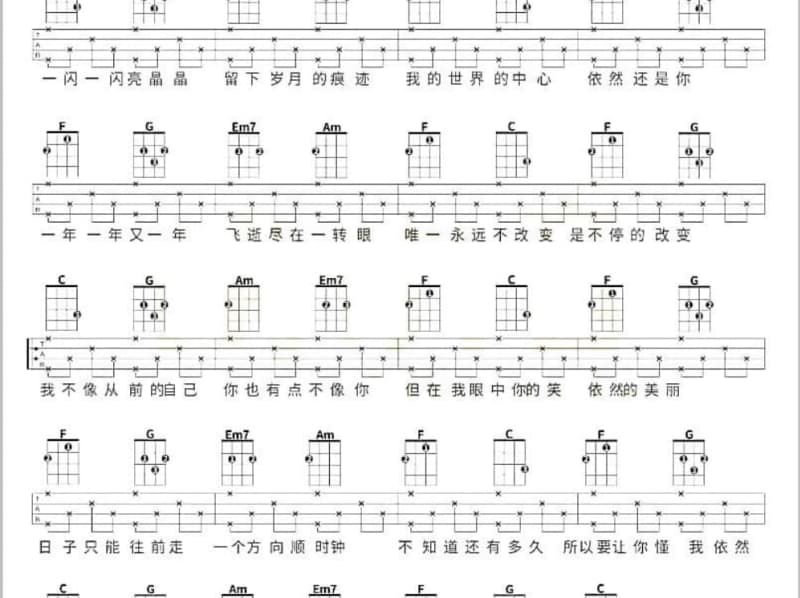 《曾在那远山里》吉他谱_杜丽莎