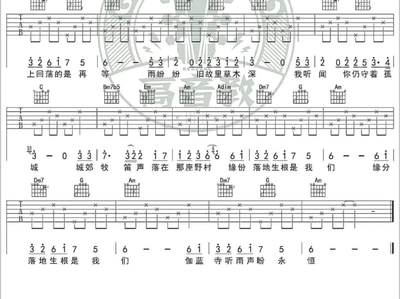 《卡门》吉他谱_杜丽莎