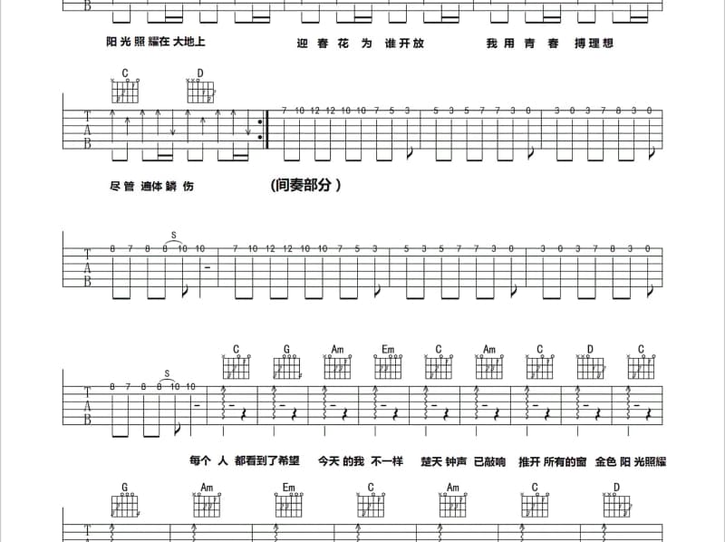 《LF》吉他谱_林峰