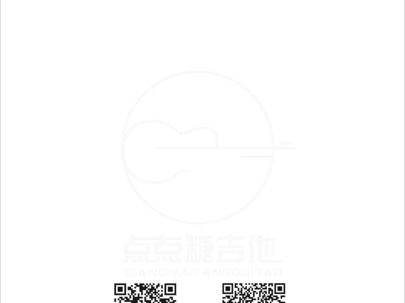《没那么糟》吉他谱_二龙湖浩哥