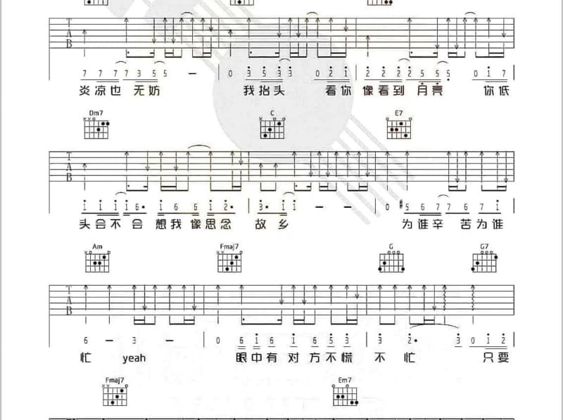 《Insulation》吉他谱_泛音堂