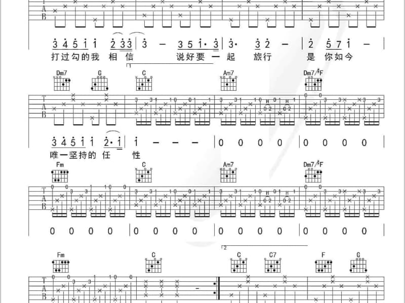 《SANTA CLAUS IS COMIN》吉他谱_范晓萱