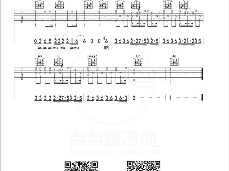 《出气球》吉他谱_范晓萱