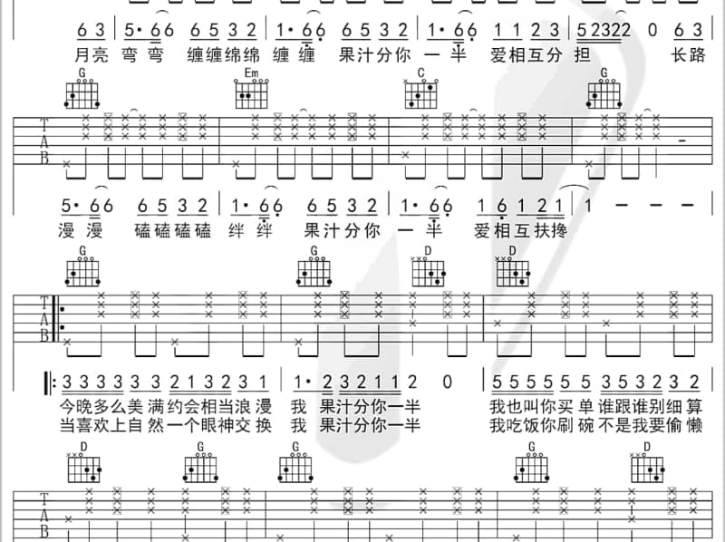 《你啥米拢呒知》吉他谱_方阡翊