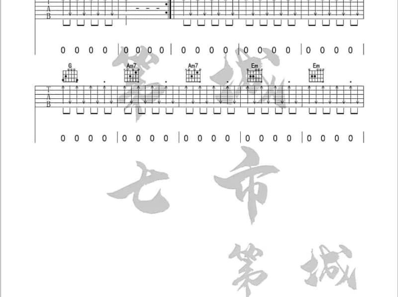 《山顶阿狗兄》吉他谱_方瑞娥