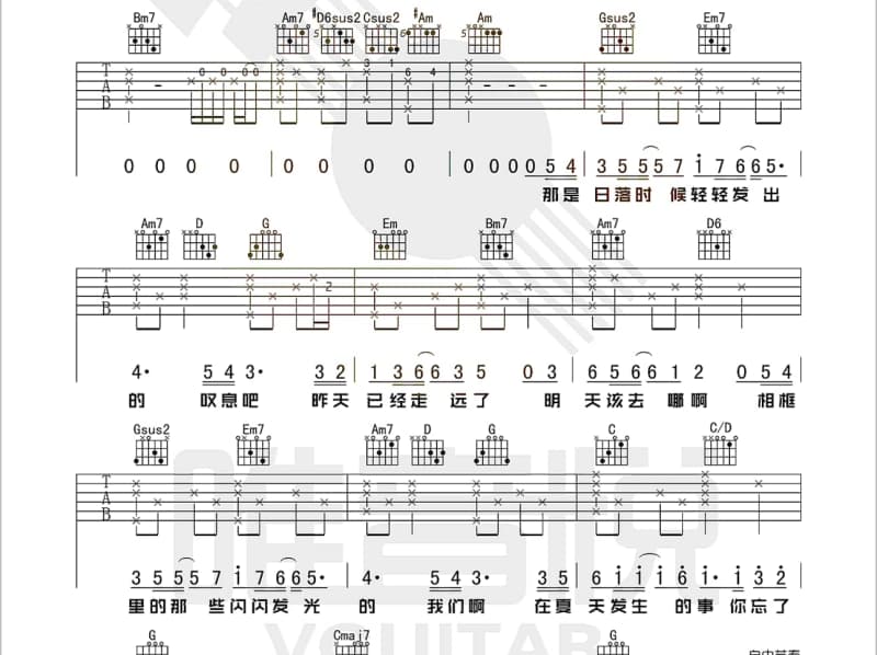 《仙缘再续》吉他谱_SING女团
