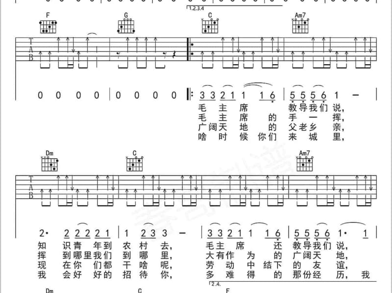 《布偶》吉他谱_方糖泡泡
