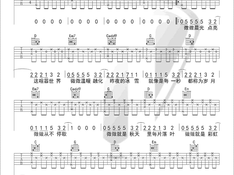 《Falle》吉他谱_方滢