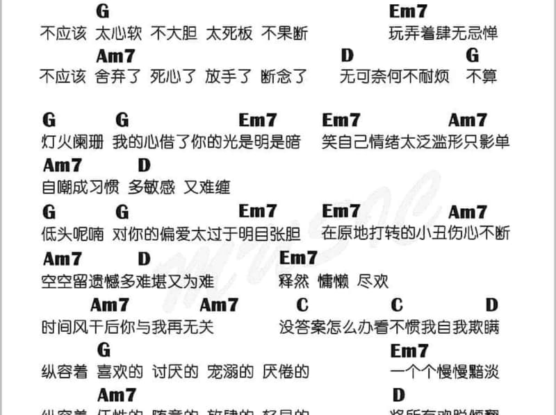 《雪孩子》吉他谱_费翔