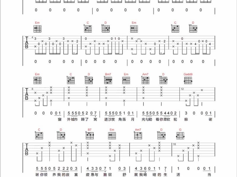 《合家欢》吉他谱_费玉清