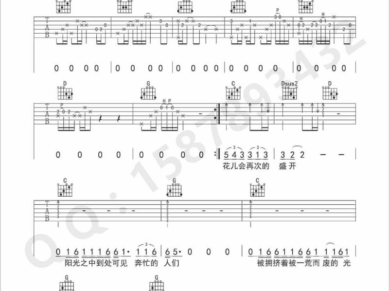 《千里之外》吉他谱_费玉清