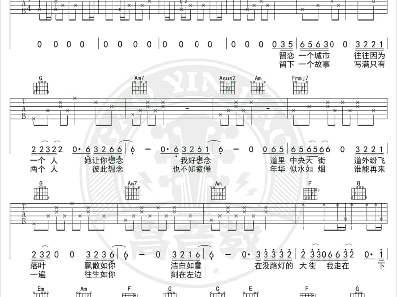 《心事》吉他谱_费玉清