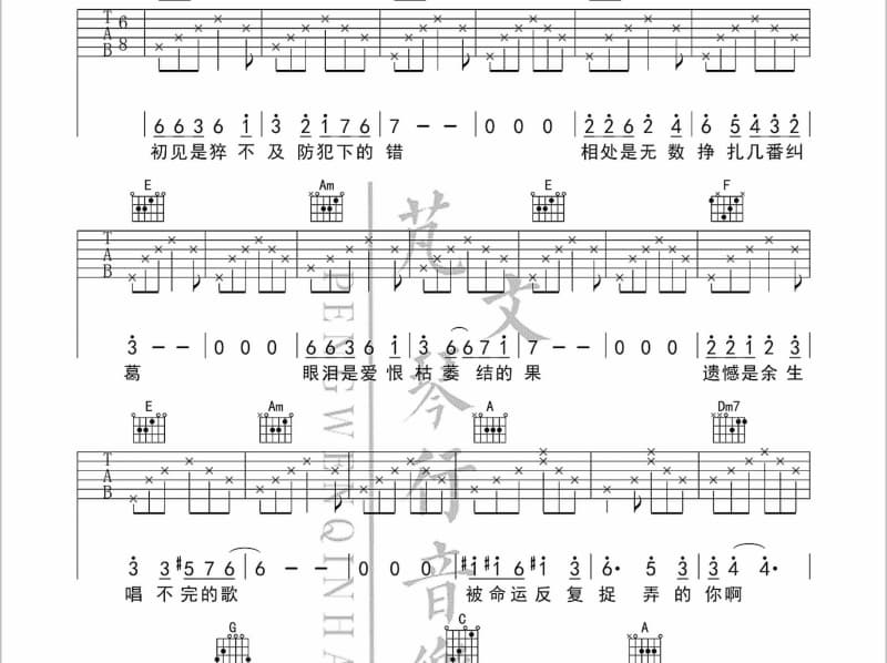 《You Are My Everything》吉他谱_冯曦妤