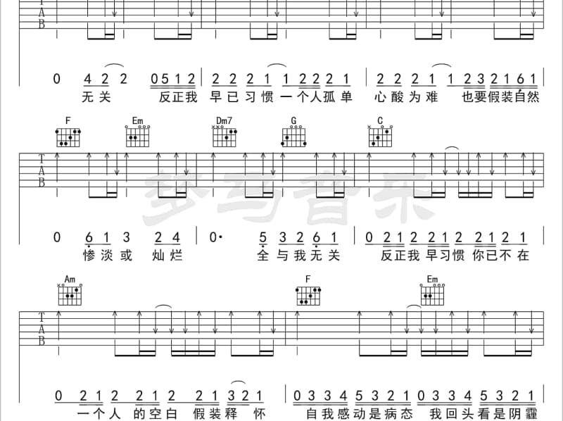《爱你在心口难开》吉他谱_凤飞飞