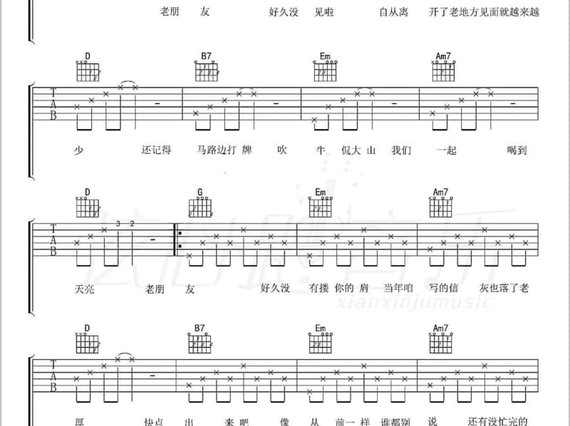 《寻梦之光》吉他谱_SS Idol