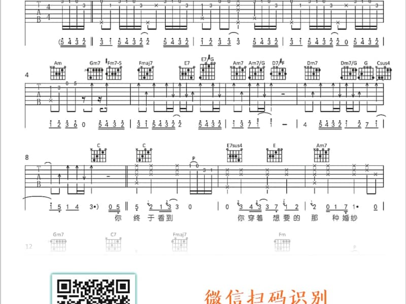 《敲敲门》吉他谱_凤飞飞
