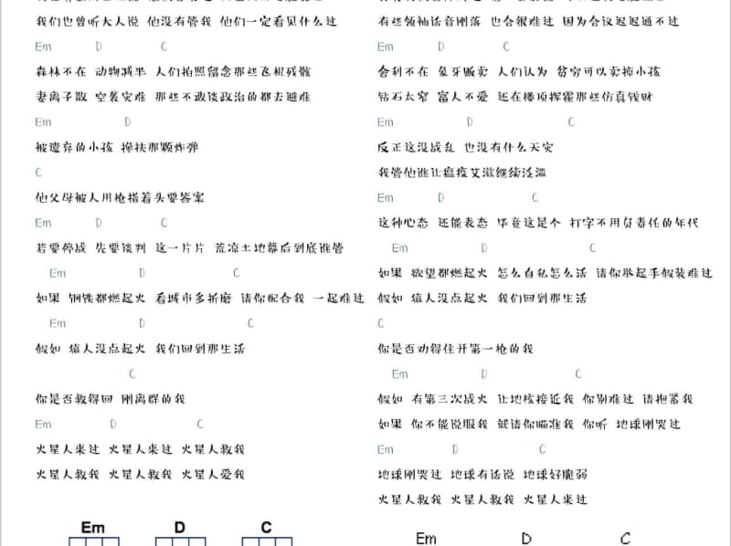 《问你在那里》吉他谱_凤飞飞