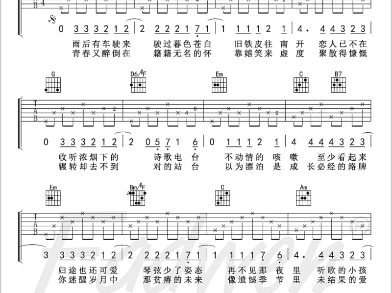 《潇洒的季节》吉他谱_凤飞飞
