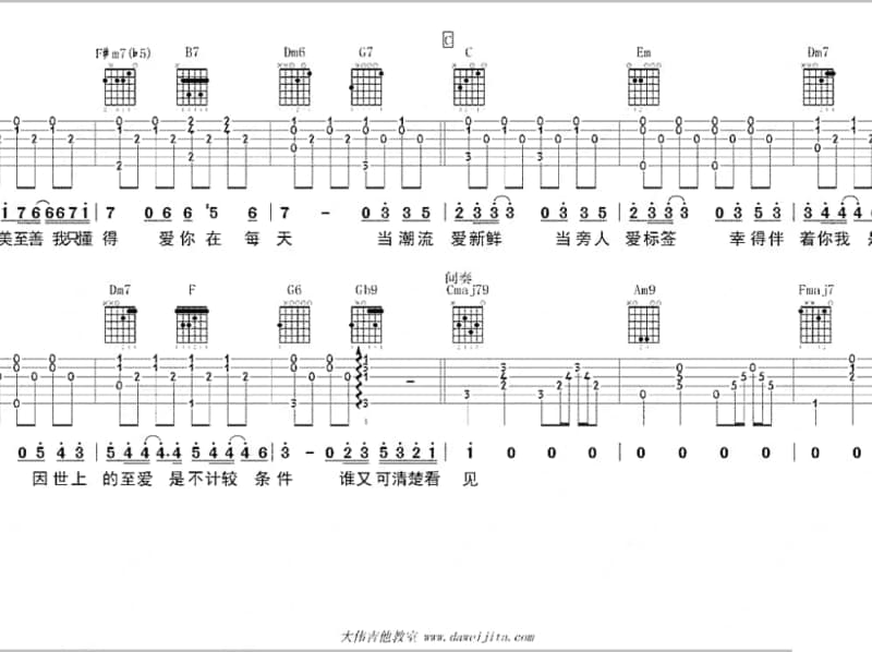 《星语》吉他谱_凤飞飞