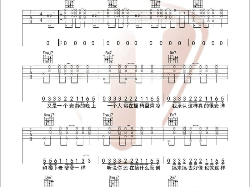 《掌声响起》吉他谱_凤飞飞