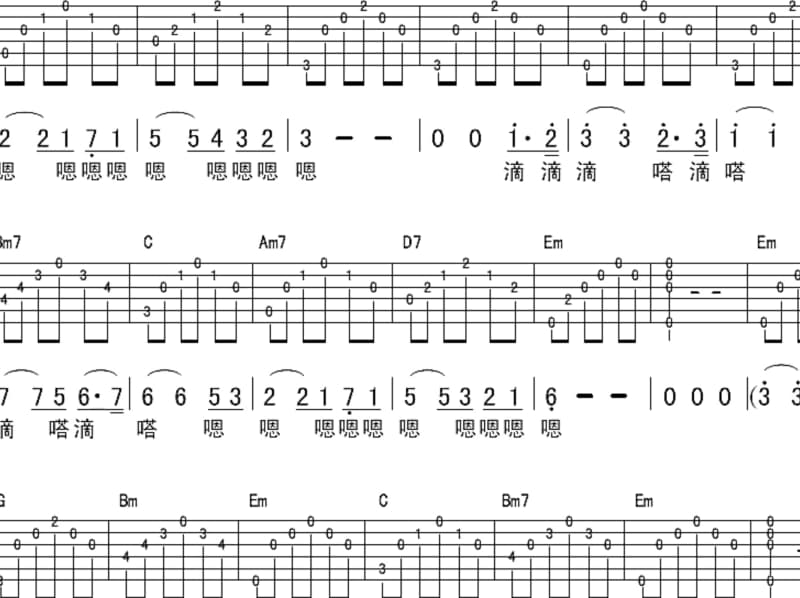 《解惑》吉他谱_柏松
