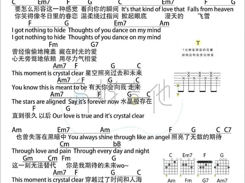 《梨山痴情花》吉他谱_高胜美