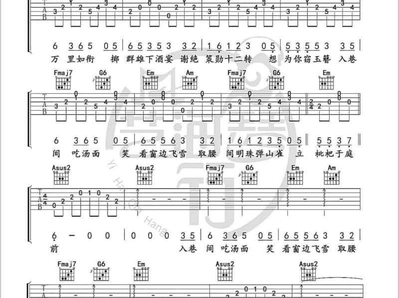《再聚首》吉他谱_高胜美