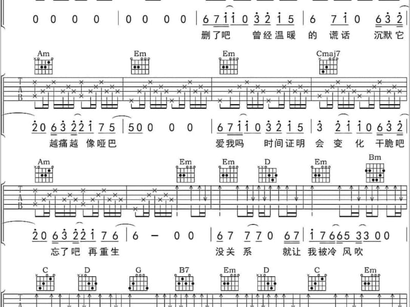 《I'll Be With You》吉他谱_Tension