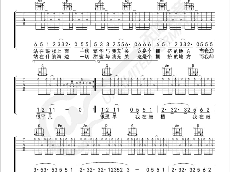 《青春》吉他谱_古巨基