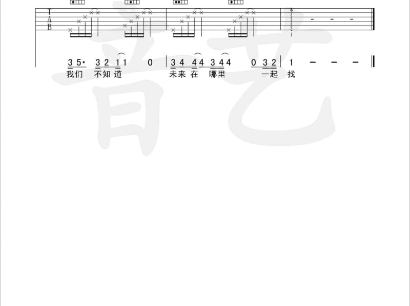 《上海滩》吉他谱_古巨基